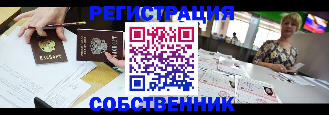 пропишу в квартире в Шуе