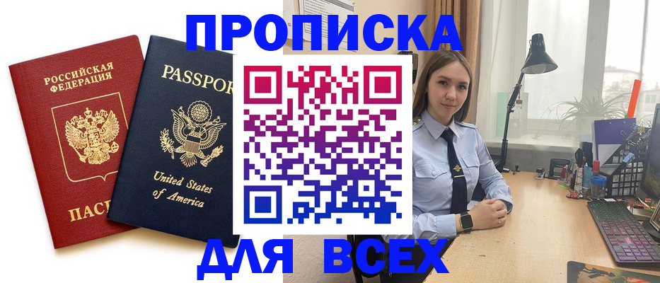 регистрация в Шуе